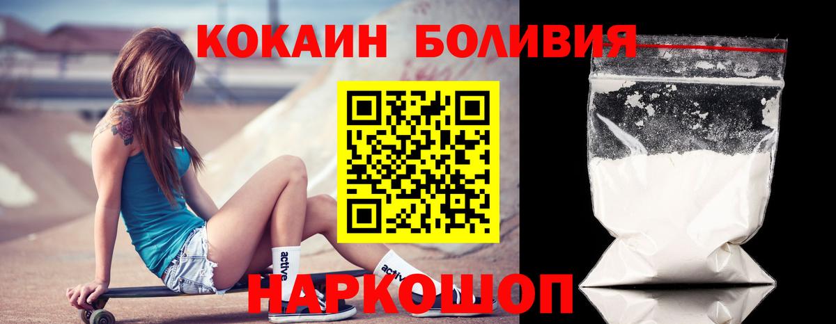 КОКАИН FishScale Ефремов