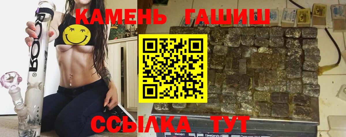 ГАШ гарик  Вход с VPN  Ефремов 