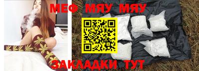 прущая мука Вязники