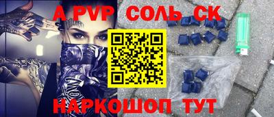 прущая мука Вязники