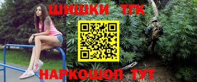 2c-b Вязьма