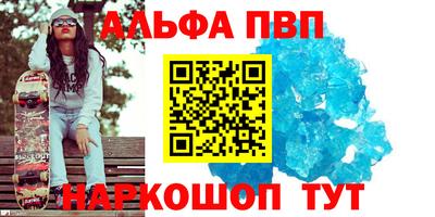 мефедрон Гулькевичи