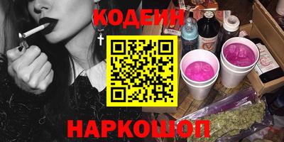 2c-b Вязьма