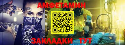 2c-b Вязьма