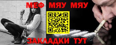 2c-b Вязьма