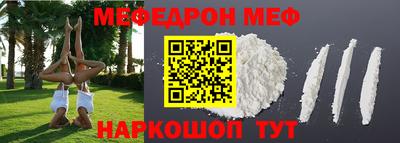 2c-b Вязьма