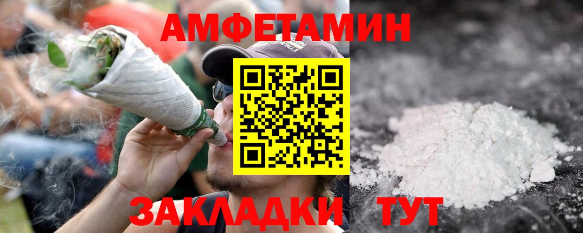 Меф   Мефедрон  Где купить  МЕТ  Вход с VPN  APVP СОЛЬ кристаллы  ГАШ  Ефремов  МАРИХУАНА  КОКАИН 