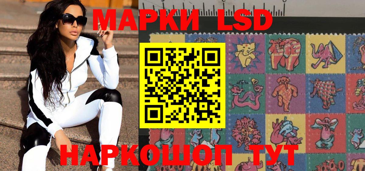 Марки 25I-NBOMe 1,5мг Ефремов