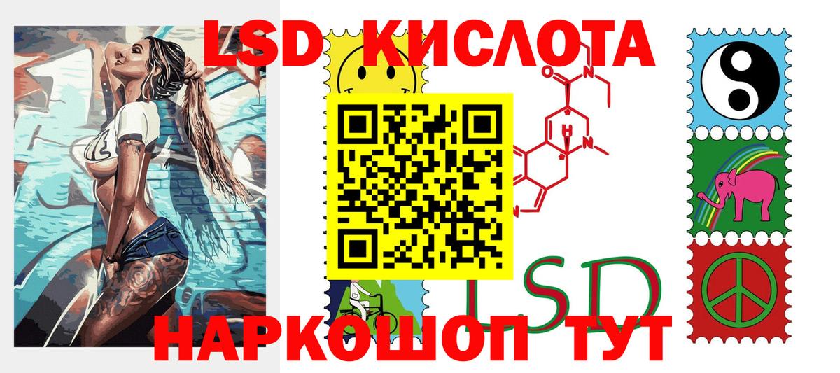 Ефремов  Марки N-bome 1,5мг  Марки NBOMe  Вход с VPN 