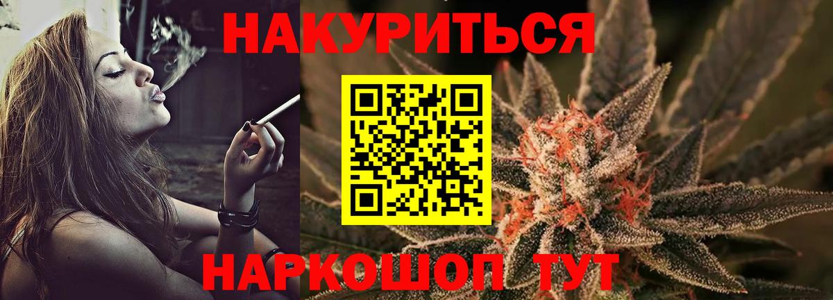 Ефремов  Конопля Bruce Banner  Конопля AK-47  Вход с VPN 