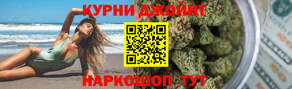 Бошки марихуана планчик Ефремов